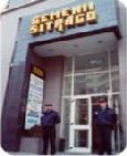 Blocurile Sitraco vor avea propietari in 2007