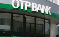 OTP Bank Romania intra in programul Prima Casa